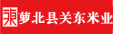 逼逼可操逼
